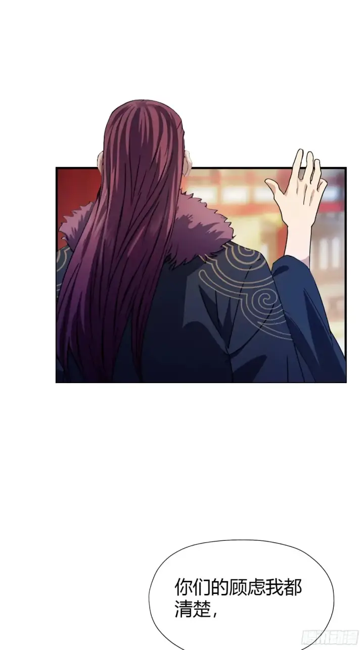 漫画《原来我早就无敌了》第64话 李长明成佛了？第25张图