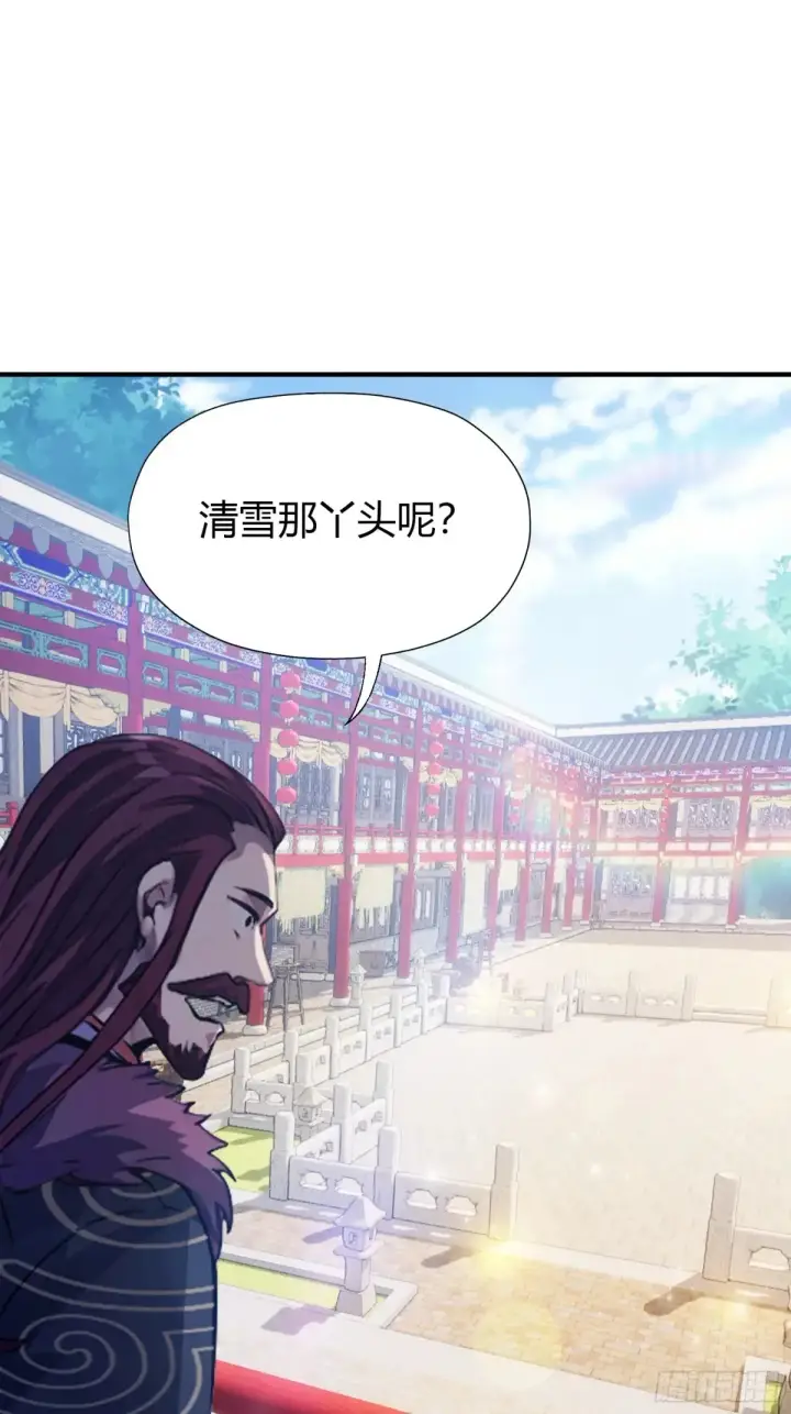 漫画《原来我早就无敌了》第64话 李长明成佛了？第27张图