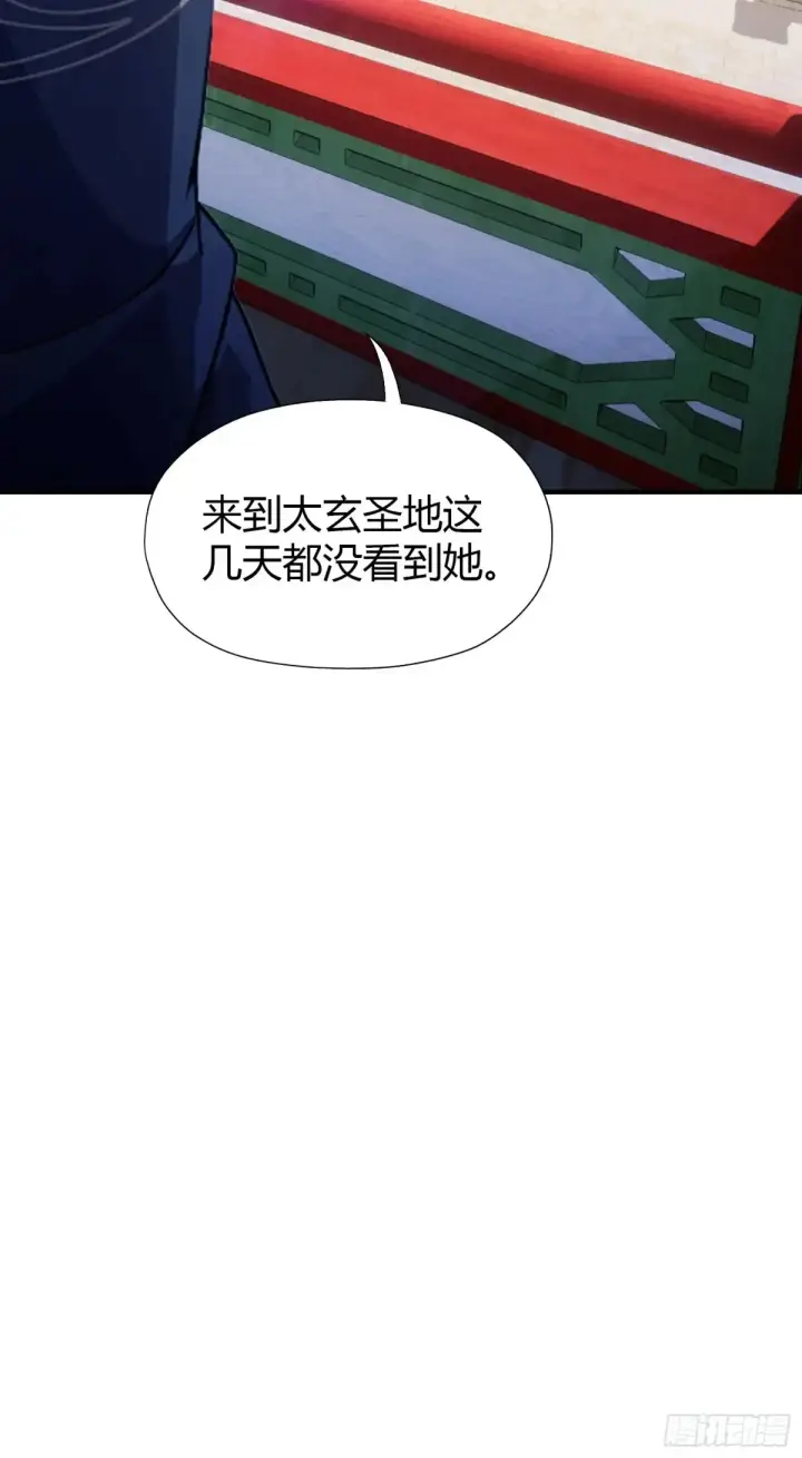 漫画《原来我早就无敌了》第64话 李长明成佛了？第28张图