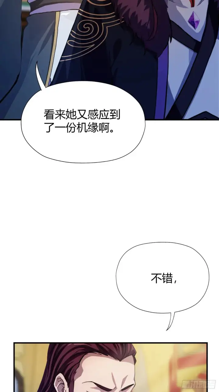 漫画《原来我早就无敌了》第64话 李长明成佛了？第30张图