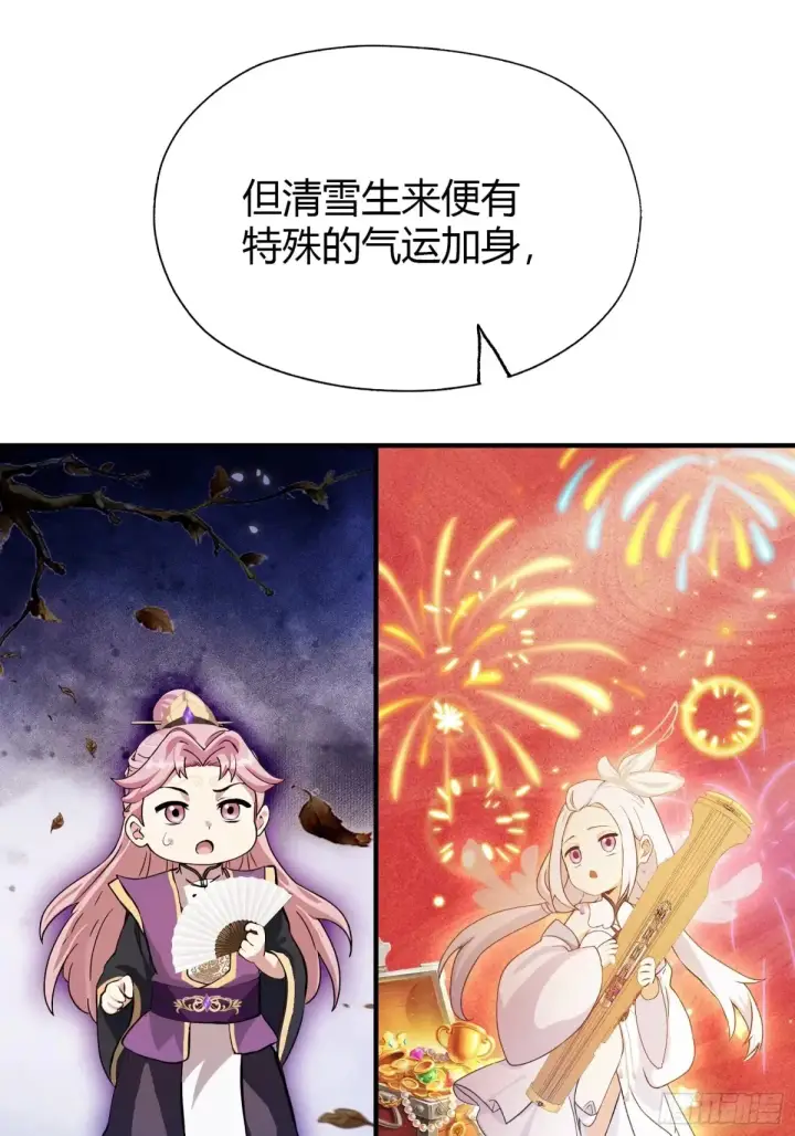漫画《原来我早就无敌了》第64话 李长明成佛了？第33张图