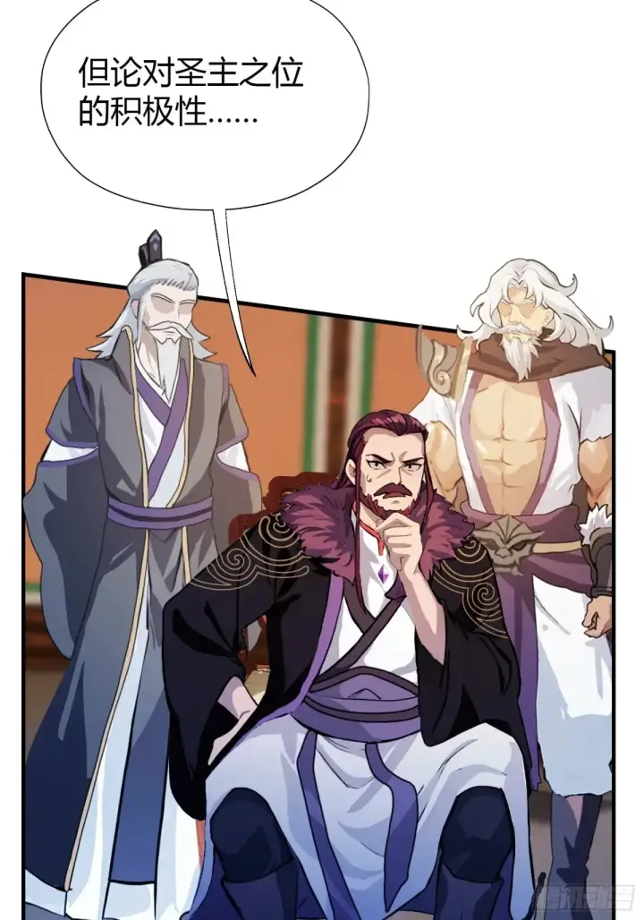 漫画《原来我早就无敌了》第64话 李长明成佛了？第35张图
