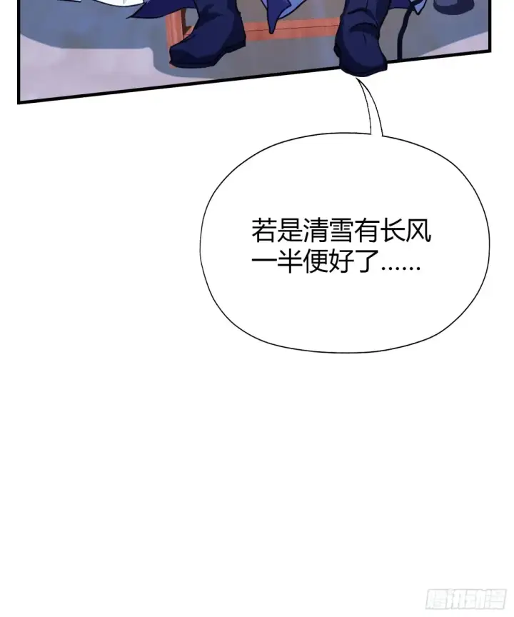 漫画《原来我早就无敌了》第64话 李长明成佛了？第36张图