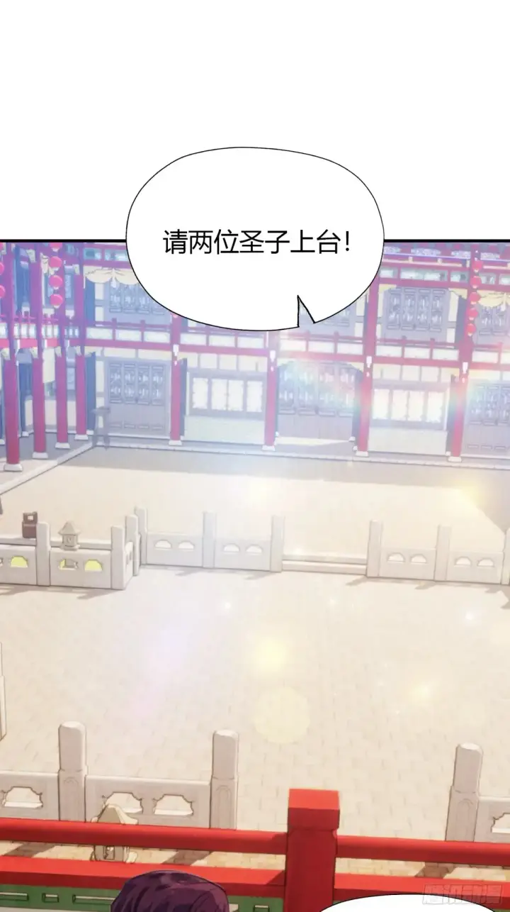 漫画《原来我早就无敌了》第64话 李长明成佛了？第37张图