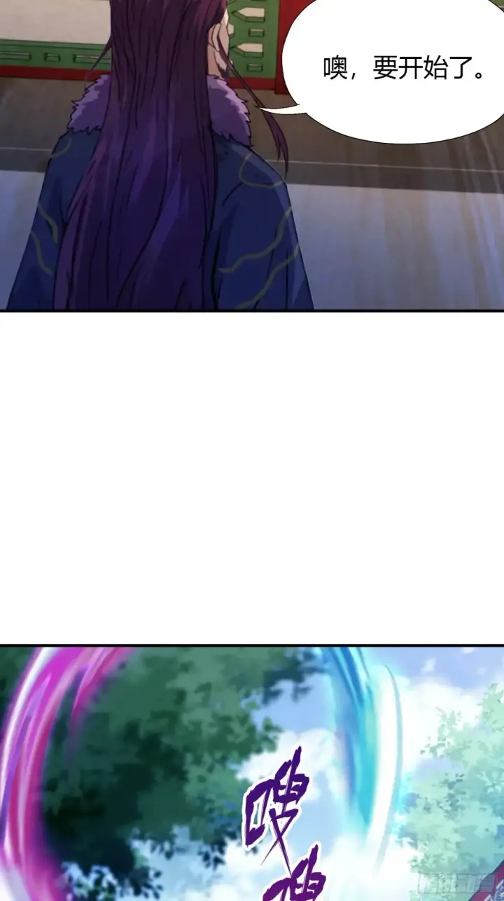 漫画《原来我早就无敌了》第64话 李长明成佛了？第38张图