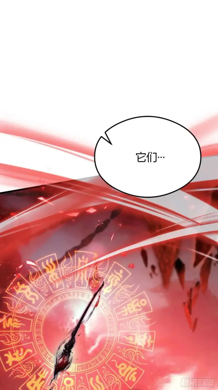 漫画《原来我早就无敌了》第64话 李长明成佛了？第4张图