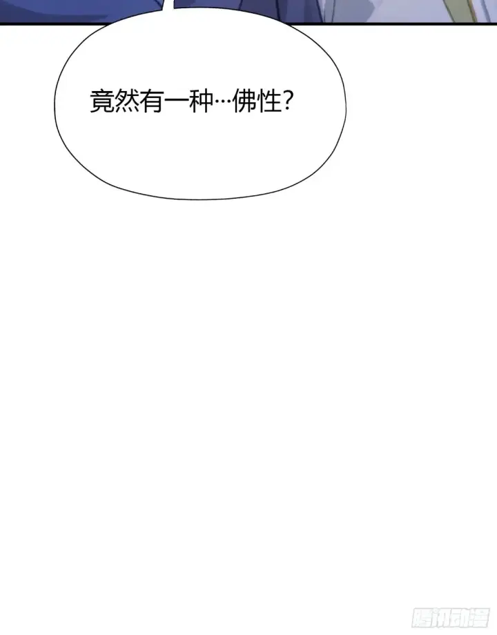 漫画《原来我早就无敌了》第64话 李长明成佛了？第43张图