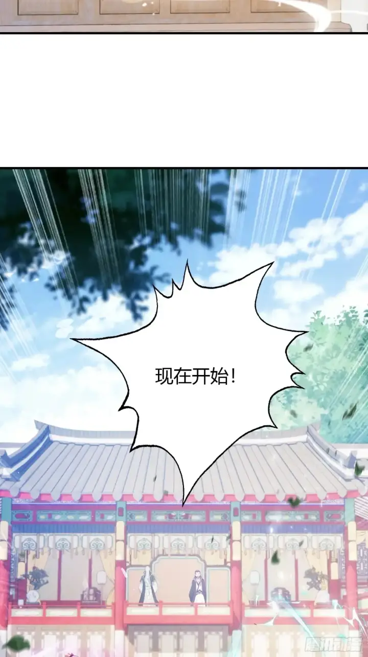 漫画《原来我早就无敌了》第64话 李长明成佛了？第54张图
