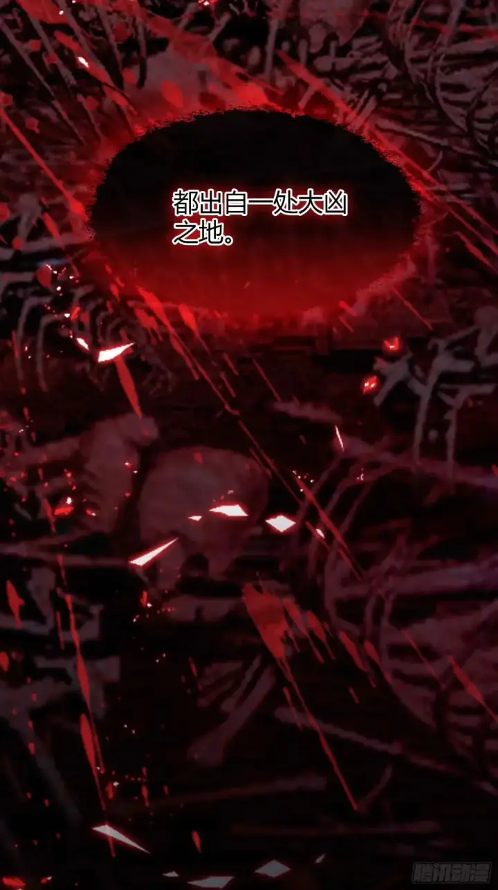 漫画《原来我早就无敌了》第64话 李长明成佛了？第6张图