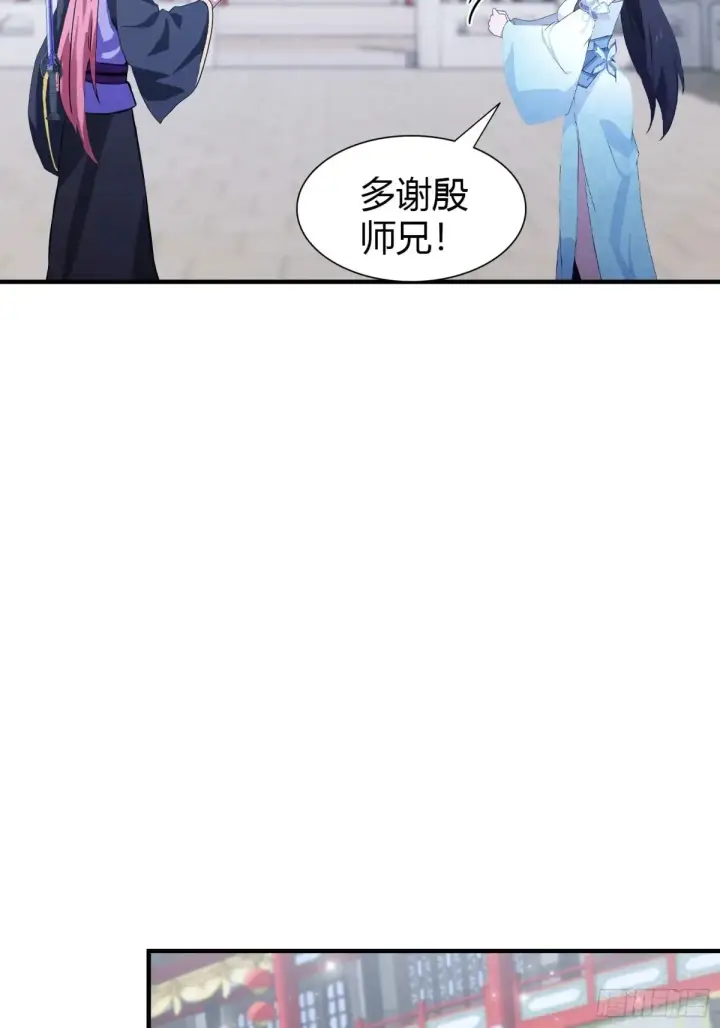 漫画《原来我早就无敌了》第66话 这招式什么鬼？第21张图