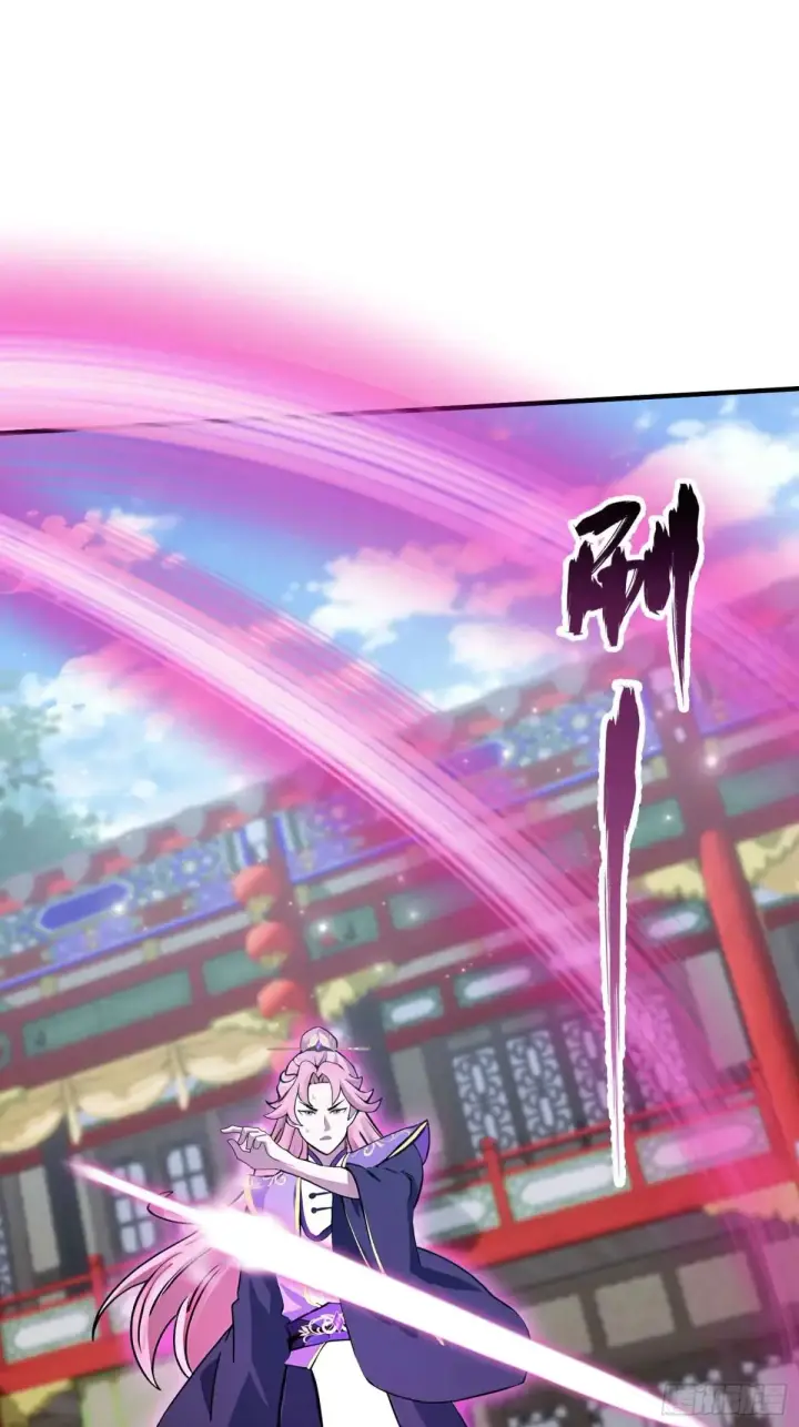 漫画《原来我早就无敌了》第66话 这招式什么鬼？第23张图