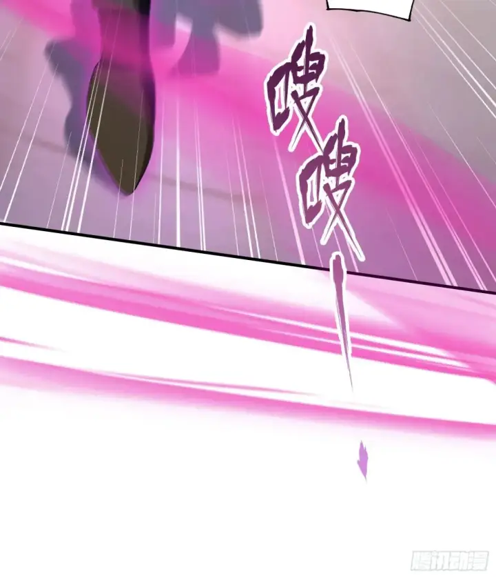 漫画《原来我早就无敌了》第66话 这招式什么鬼？第27张图