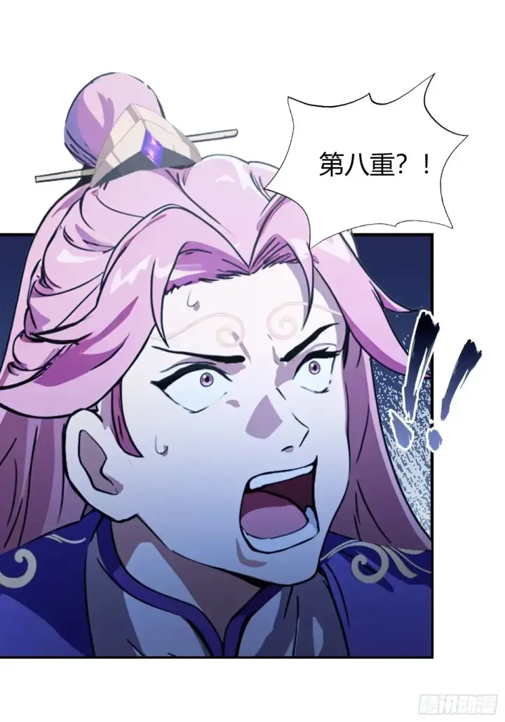 漫画《原来我早就无敌了》第66话 这招式什么鬼？第35张图