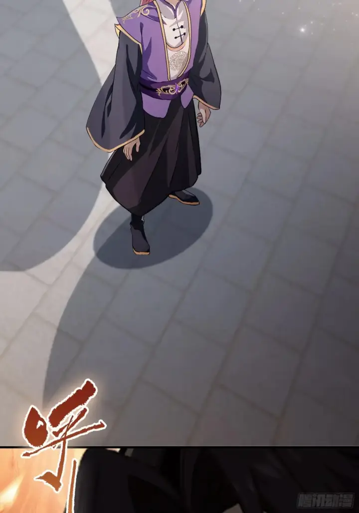 漫画《原来我早就无敌了》第66话 这招式什么鬼？第38张图