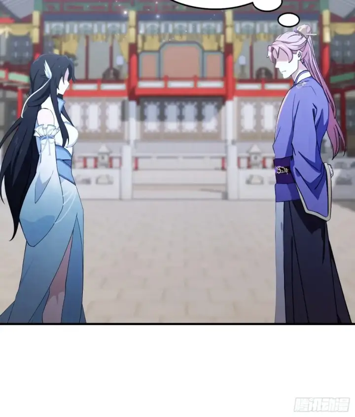 漫画《原来我早就无敌了》第66话 这招式什么鬼？第7张图