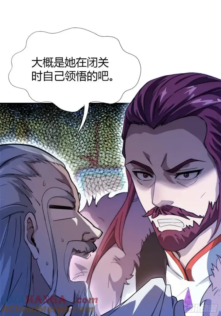 漫画《原来我早就无敌了》第67话 一剑秒了！第19张图