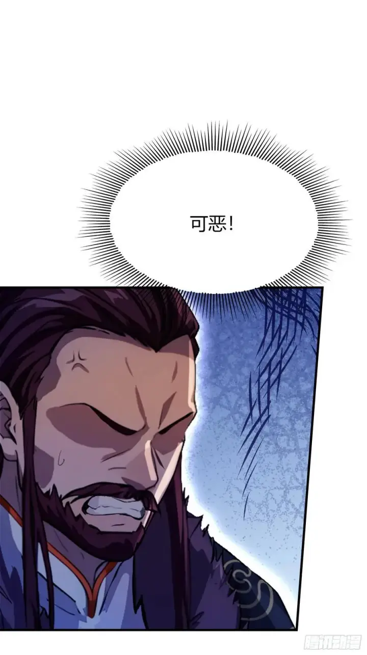 漫画《原来我早就无敌了》第67话 一剑秒了！第21张图