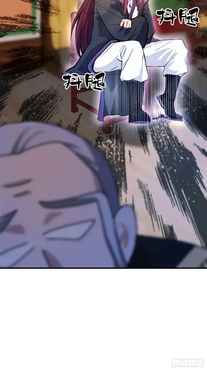 漫画《原来我早就无敌了》第67话 一剑秒了！第23张图