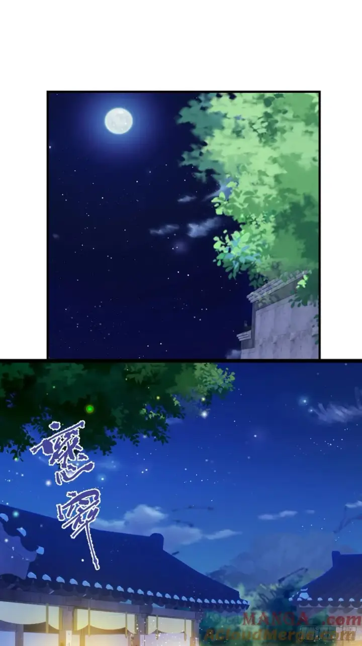 漫画《原来我早就无敌了》第67话 一剑秒了！第25张图