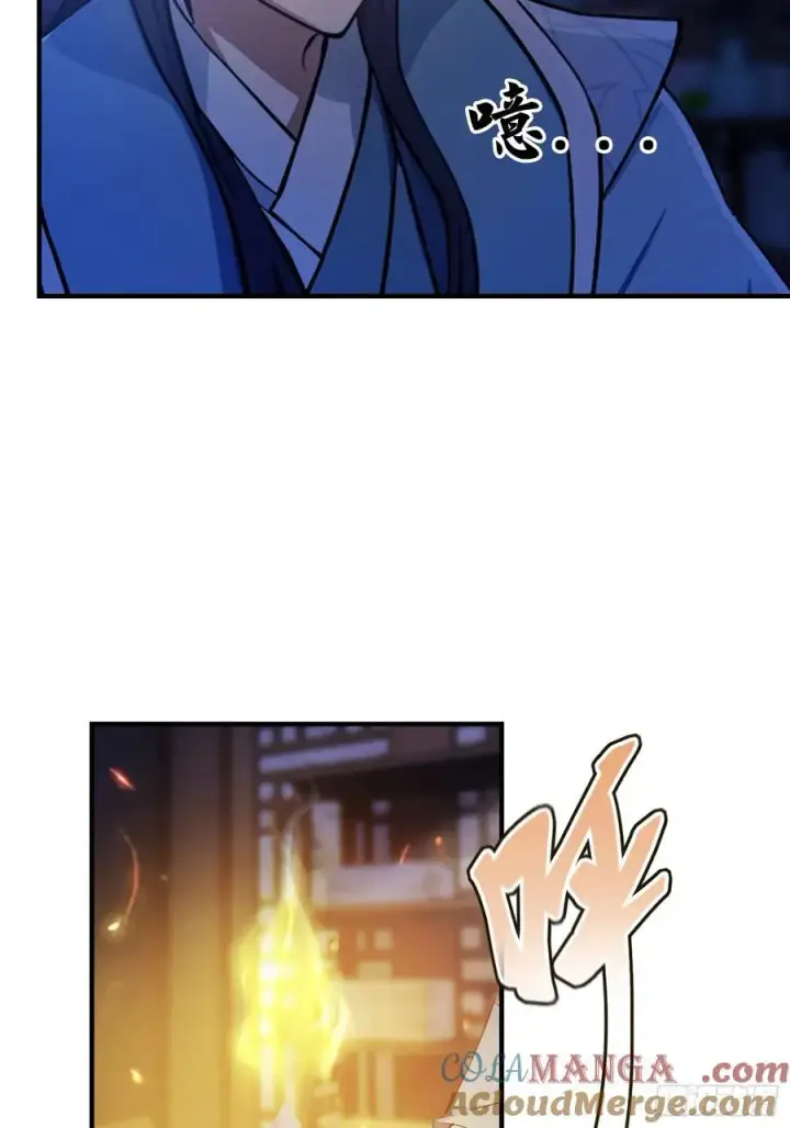 漫画《原来我早就无敌了》第67话 一剑秒了！第37张图