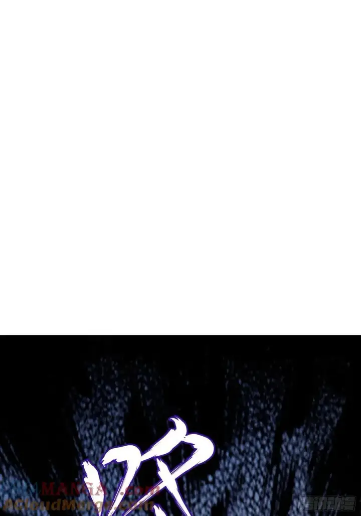 漫画《原来我早就无敌了》第67话 一剑秒了！第4张图