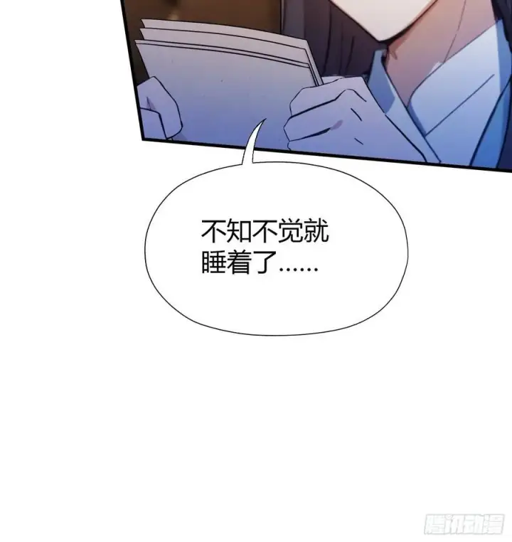 漫画《原来我早就无敌了》第67话 一剑秒了！第47张图