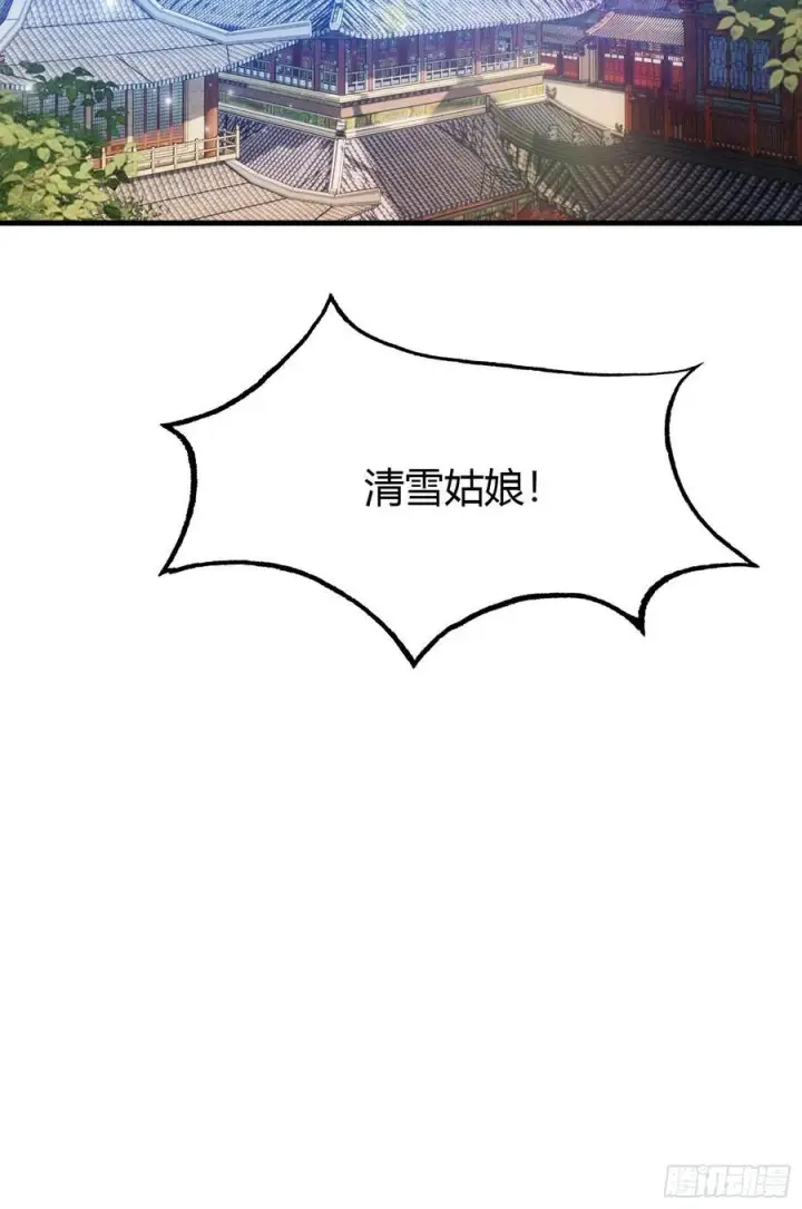漫画《原来我早就无敌了》第67话 一剑秒了！第50张图