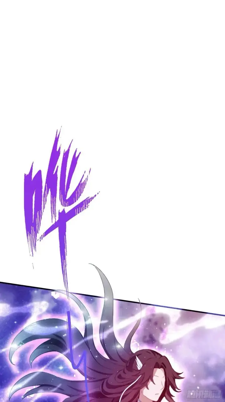 漫画《原来我早就无敌了》第67话 一剑秒了！第8张图
