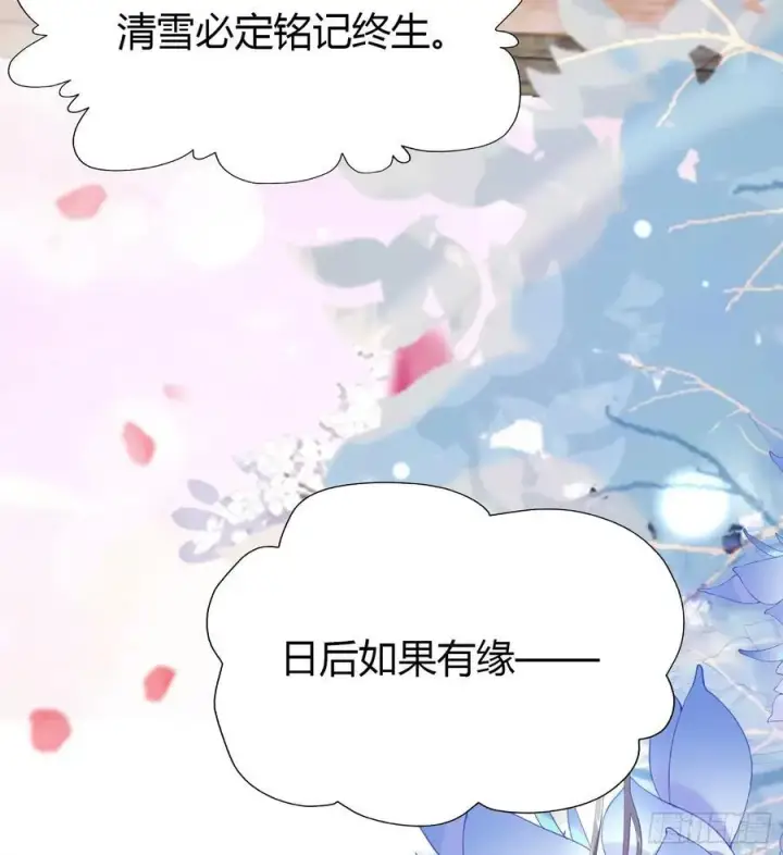 漫画《原来我早就无敌了》第68话 我靠吃土修炼？第11张图