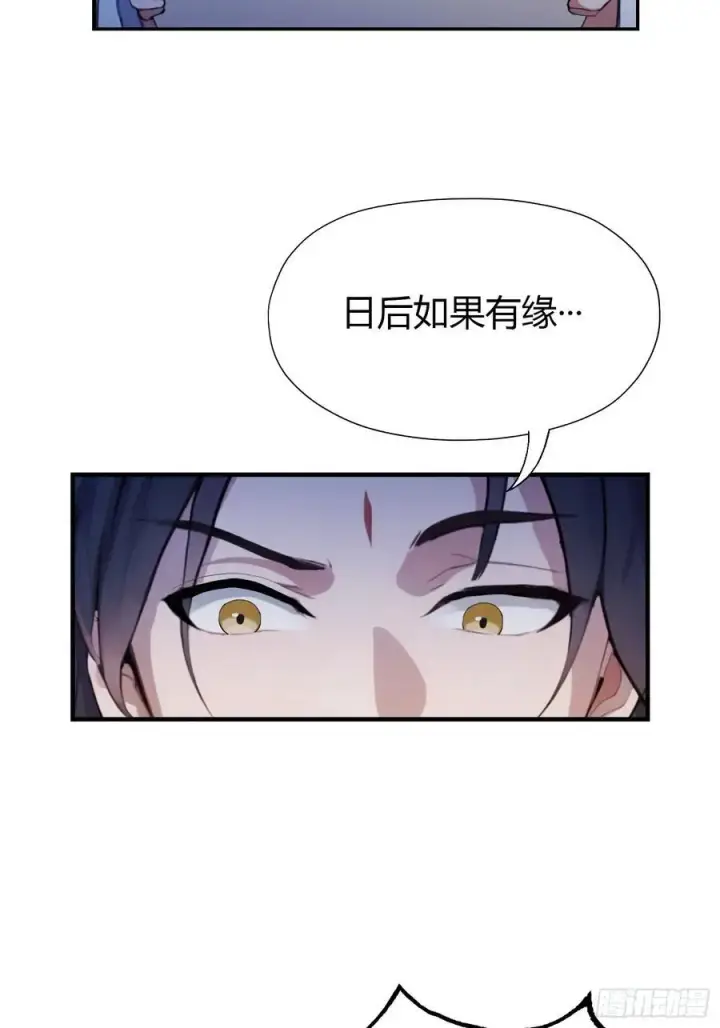 漫画《原来我早就无敌了》第68话 我靠吃土修炼？第15张图