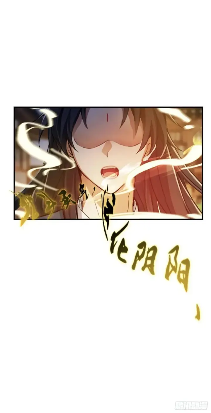 漫画《原来我早就无敌了》第68话 我靠吃土修炼？第23张图