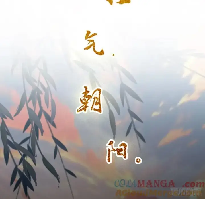 漫画《原来我早就无敌了》第68话 我靠吃土修炼？第25张图