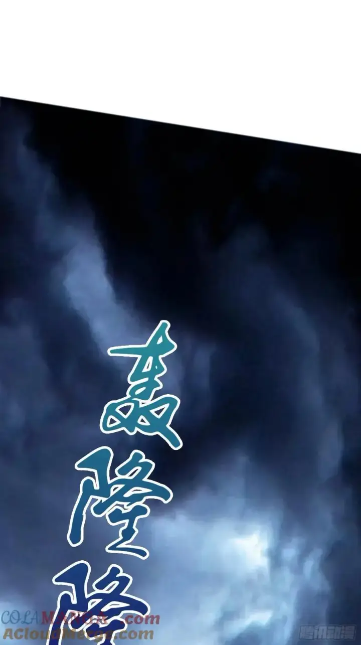 漫画《原来我早就无敌了》第68话 我靠吃土修炼？第28张图
