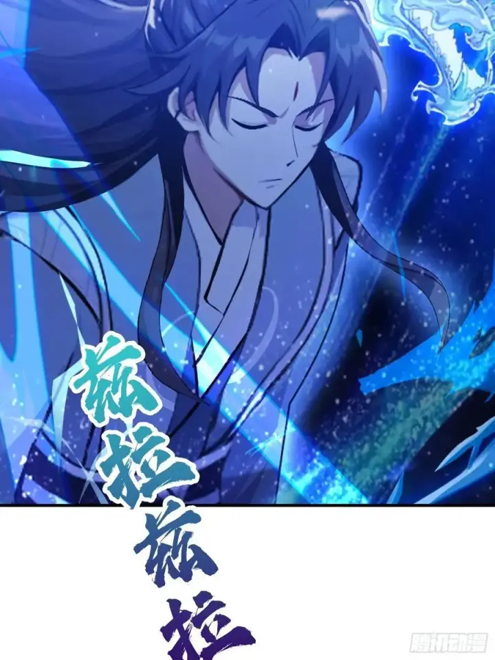 漫画《原来我早就无敌了》第68话 我靠吃土修炼？第33张图