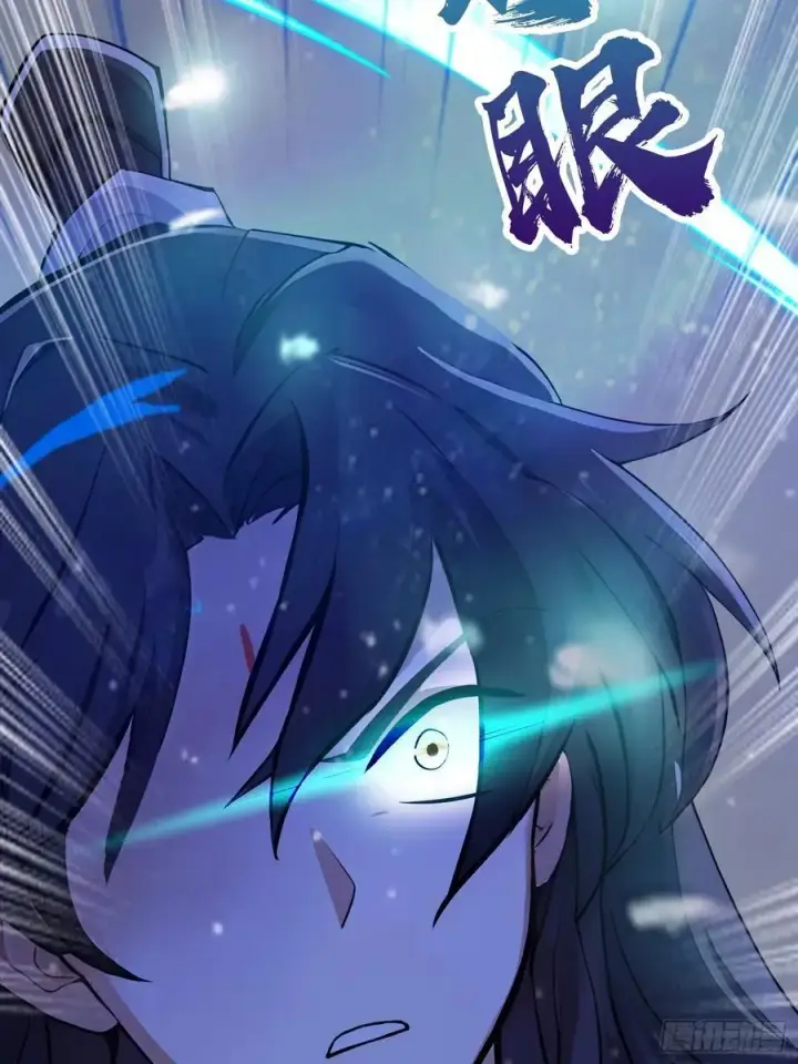 漫画《原来我早就无敌了》第68话 我靠吃土修炼？第36张图