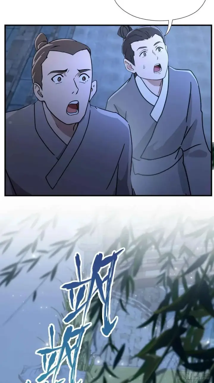 漫画《原来我早就无敌了》第68话 我靠吃土修炼？第42张图