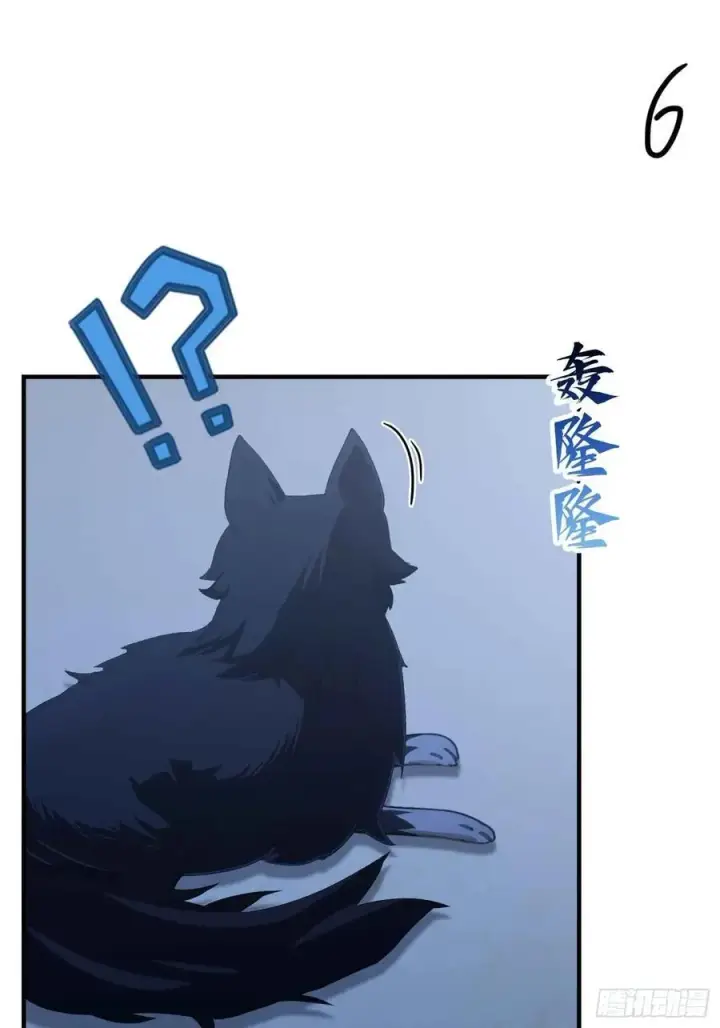 漫画《原来我早就无敌了》第68话 我靠吃土修炼？第47张图