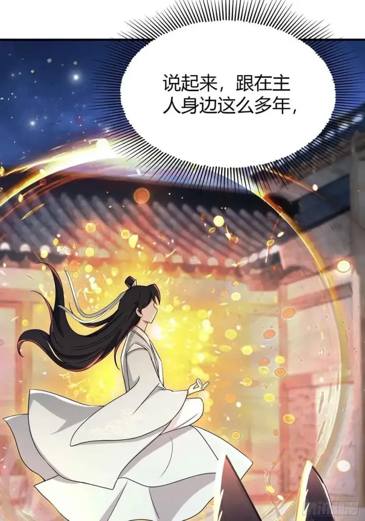 漫画《原来我早就无敌了》第68话 我靠吃土修炼？第50张图