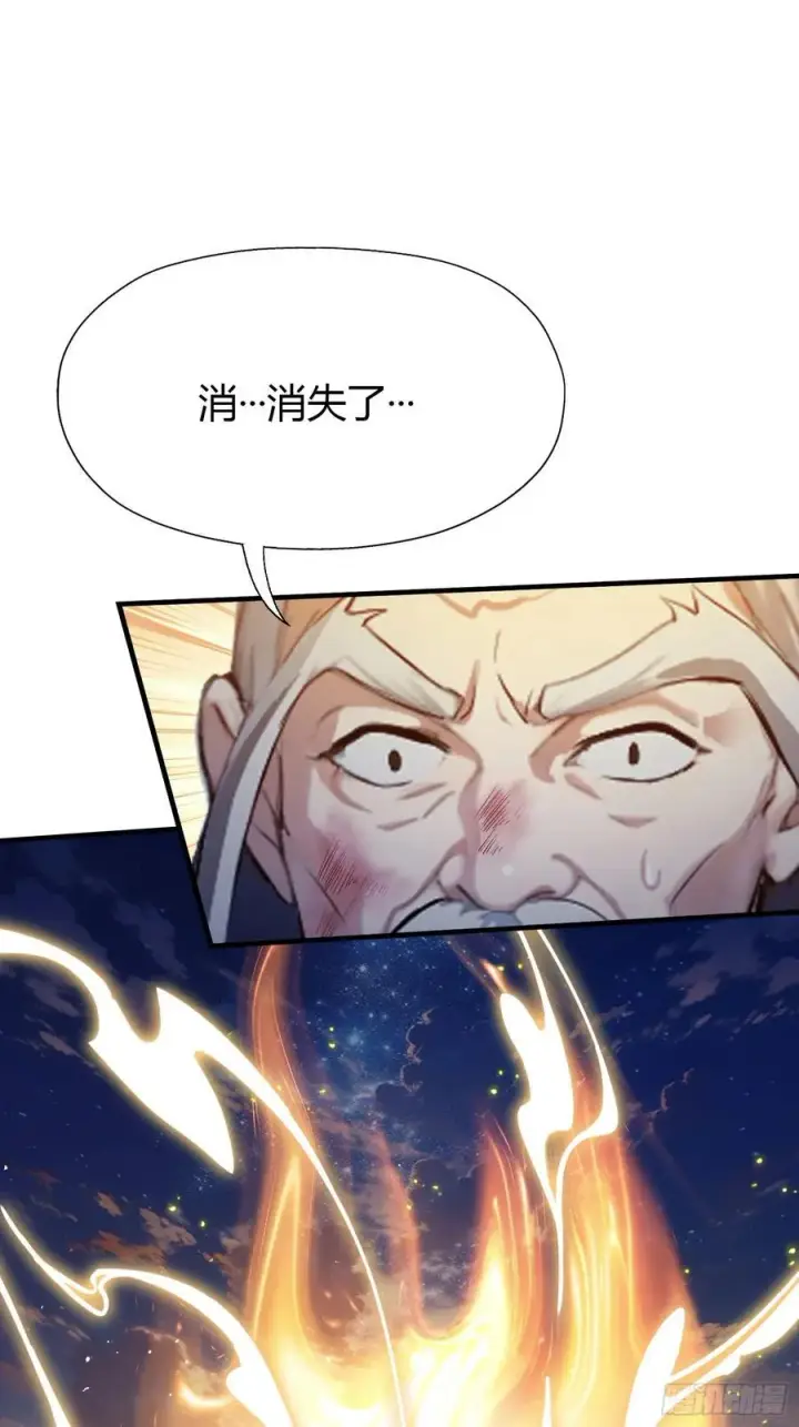 漫画《原来我早就无敌了》第77话 我给你盖一座新殿！第39张图