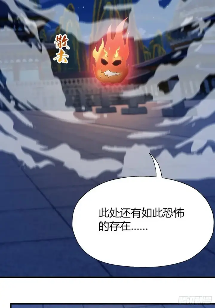 漫画《原来我早就无敌了》第77话 我给你盖一座新殿！第5张图