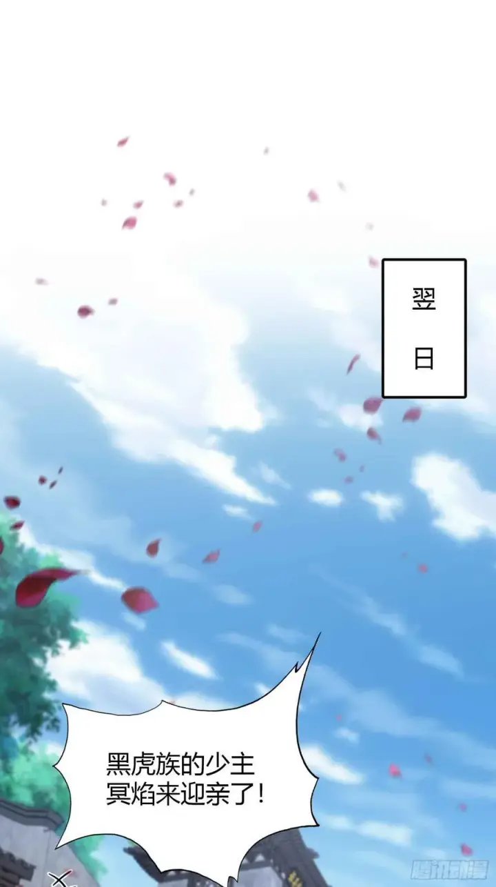 漫画《原来我早就无敌了》第84话 我的科目三正宗吗？第4张图