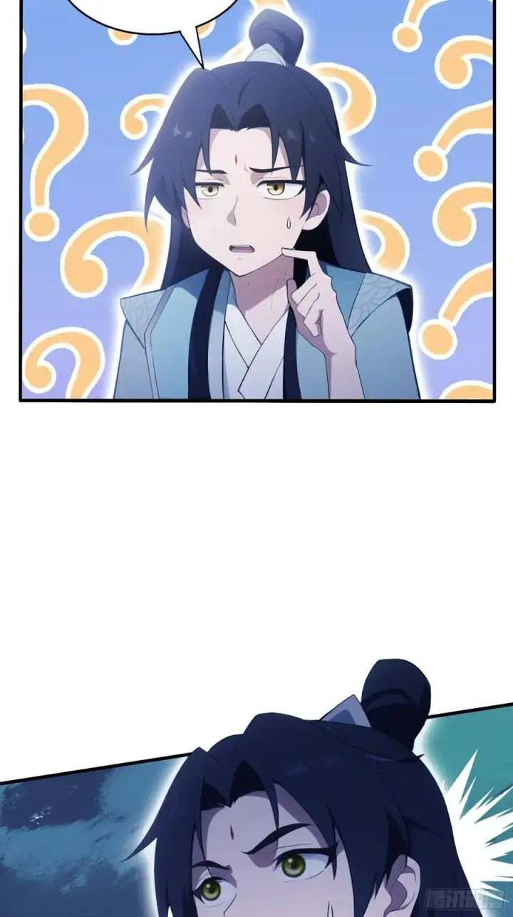 漫画《原来我早就无敌了》第107话 给你生个儿子！第48张图