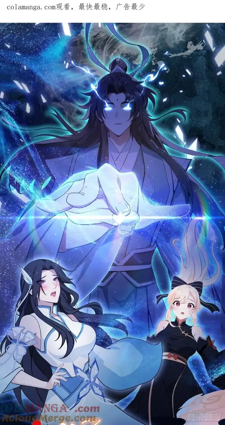漫画《原来我早就无敌了》第108话 裤子都脱了就这？第42张图