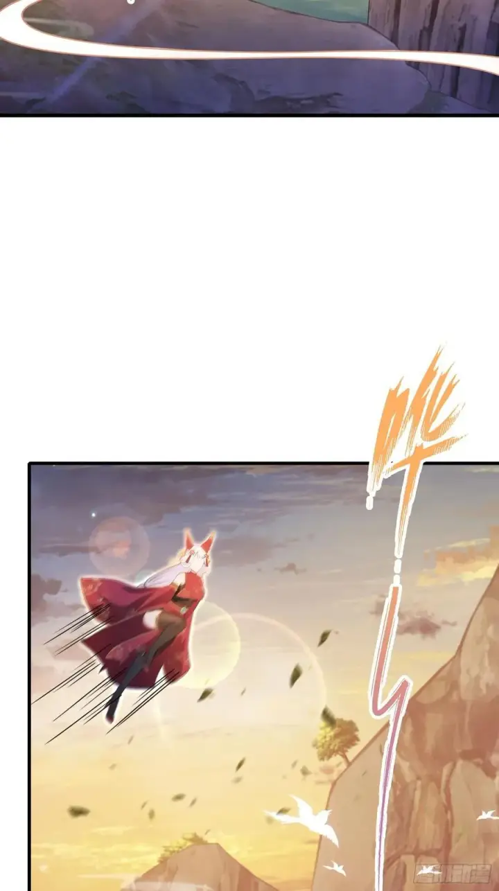 漫画《原来我早就无敌了》第109话 你家老祖挂了！第5张图
