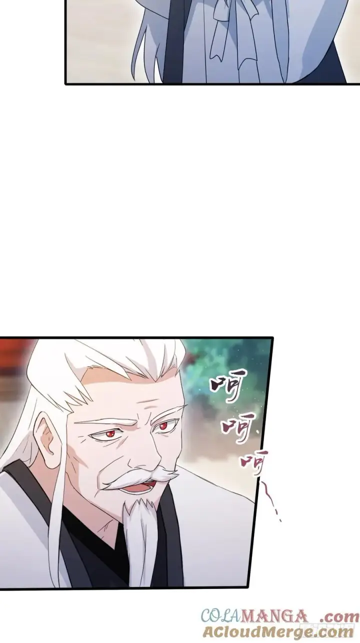漫画《原来我早就无敌了》第111话 叶前辈是我师祖！第22张图