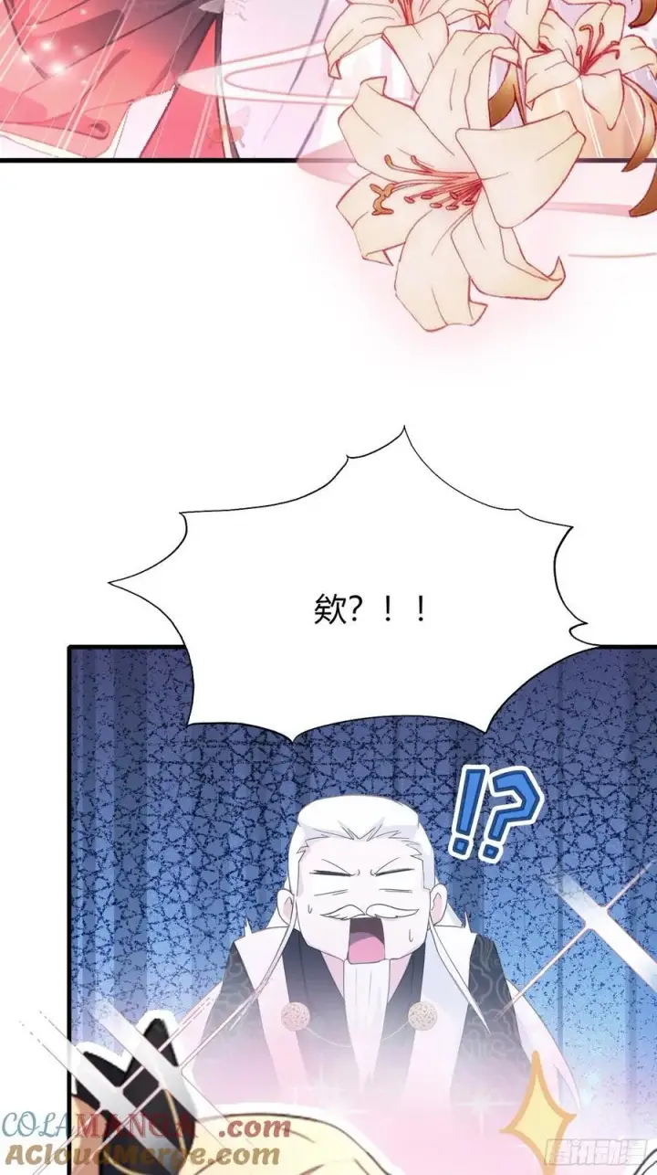 漫画《原来我早就无敌了》第112话 男女关系？第22张图