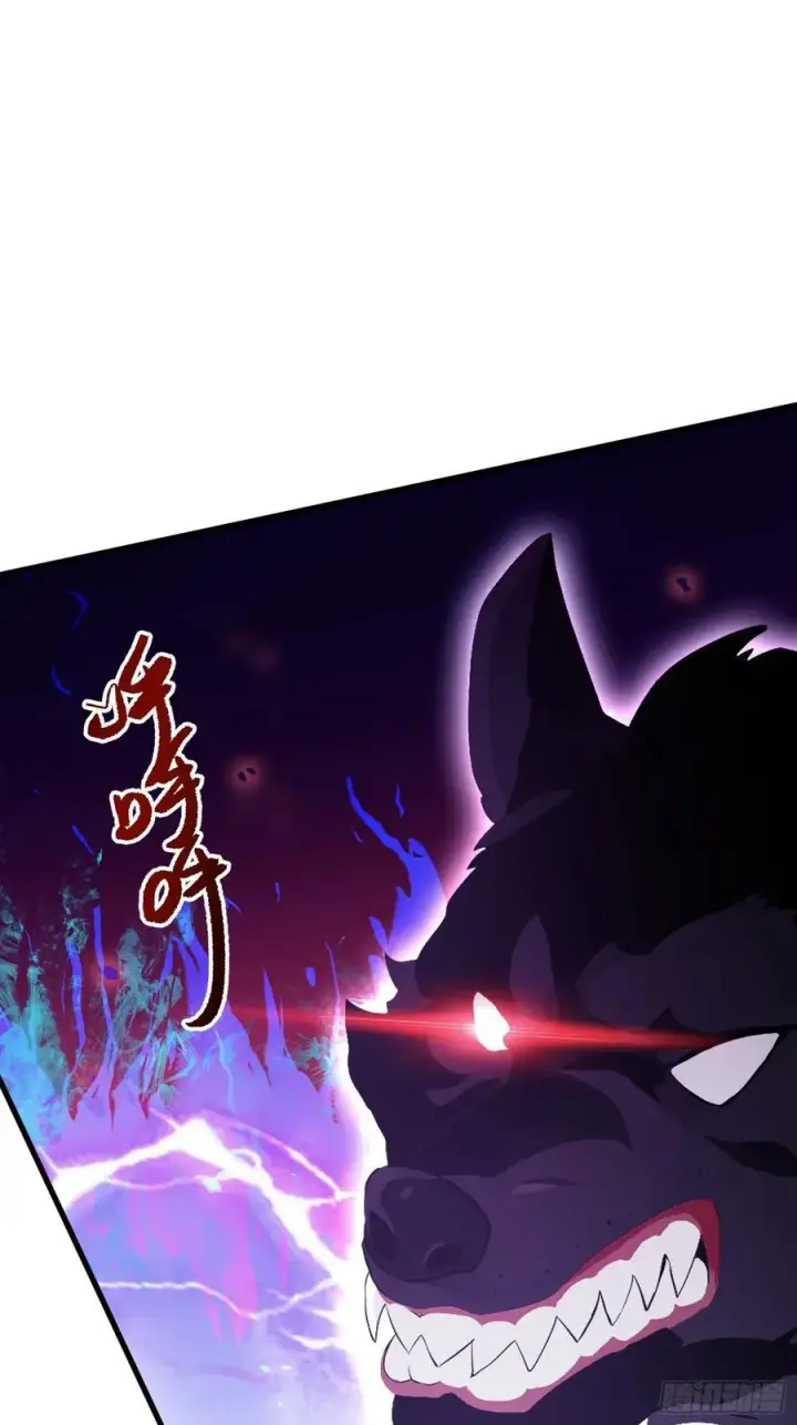 漫画《原来我早就无敌了》第112话 男女关系？第30张图