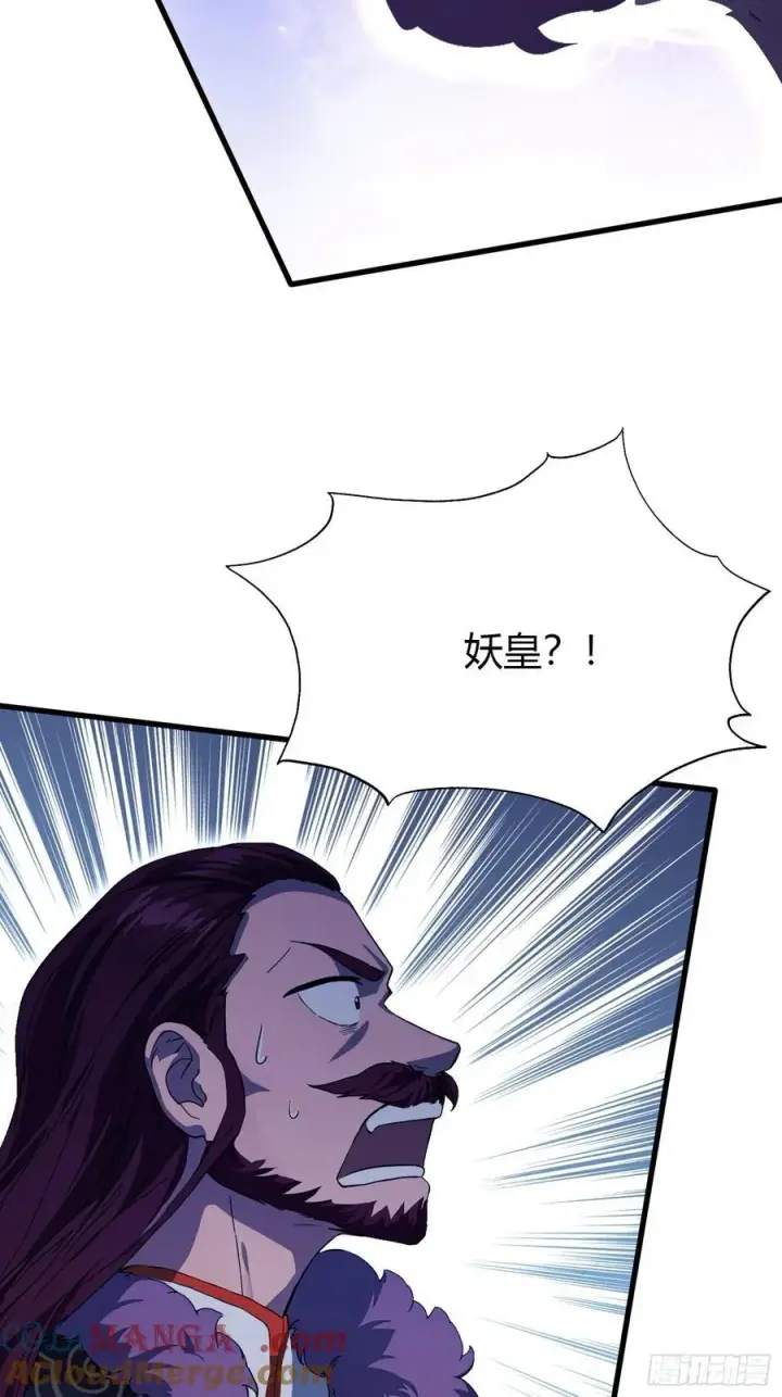 漫画《原来我早就无敌了》第112话 男女关系？第31张图