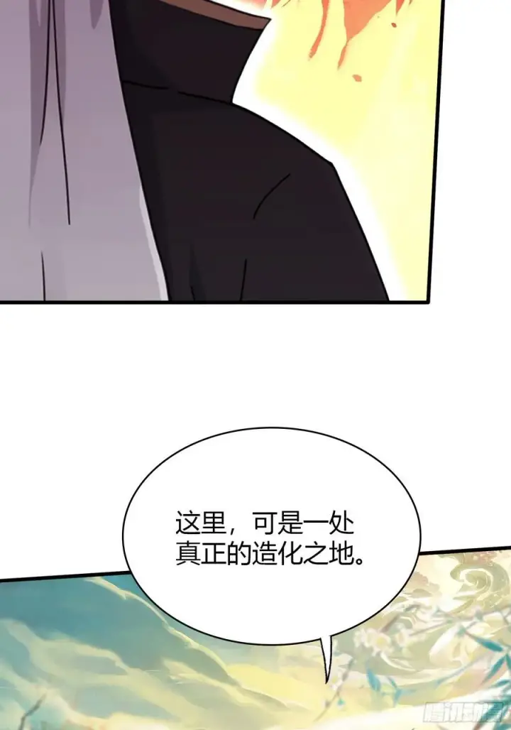 漫画《原来我早就无敌了》第112话 男女关系？第35张图