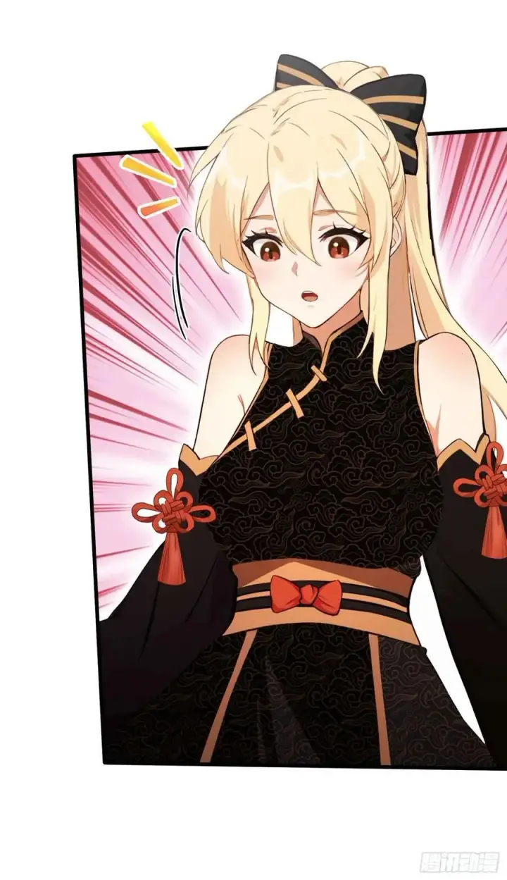漫画《原来我早就无敌了》第113话 叶师祖院里居然有！第15张图